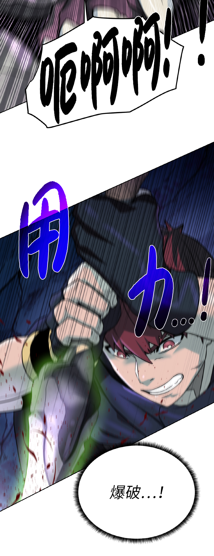 第 54 页