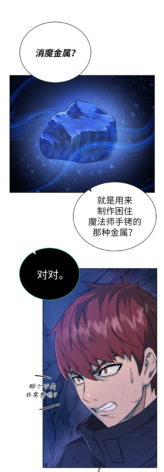 第 63 页