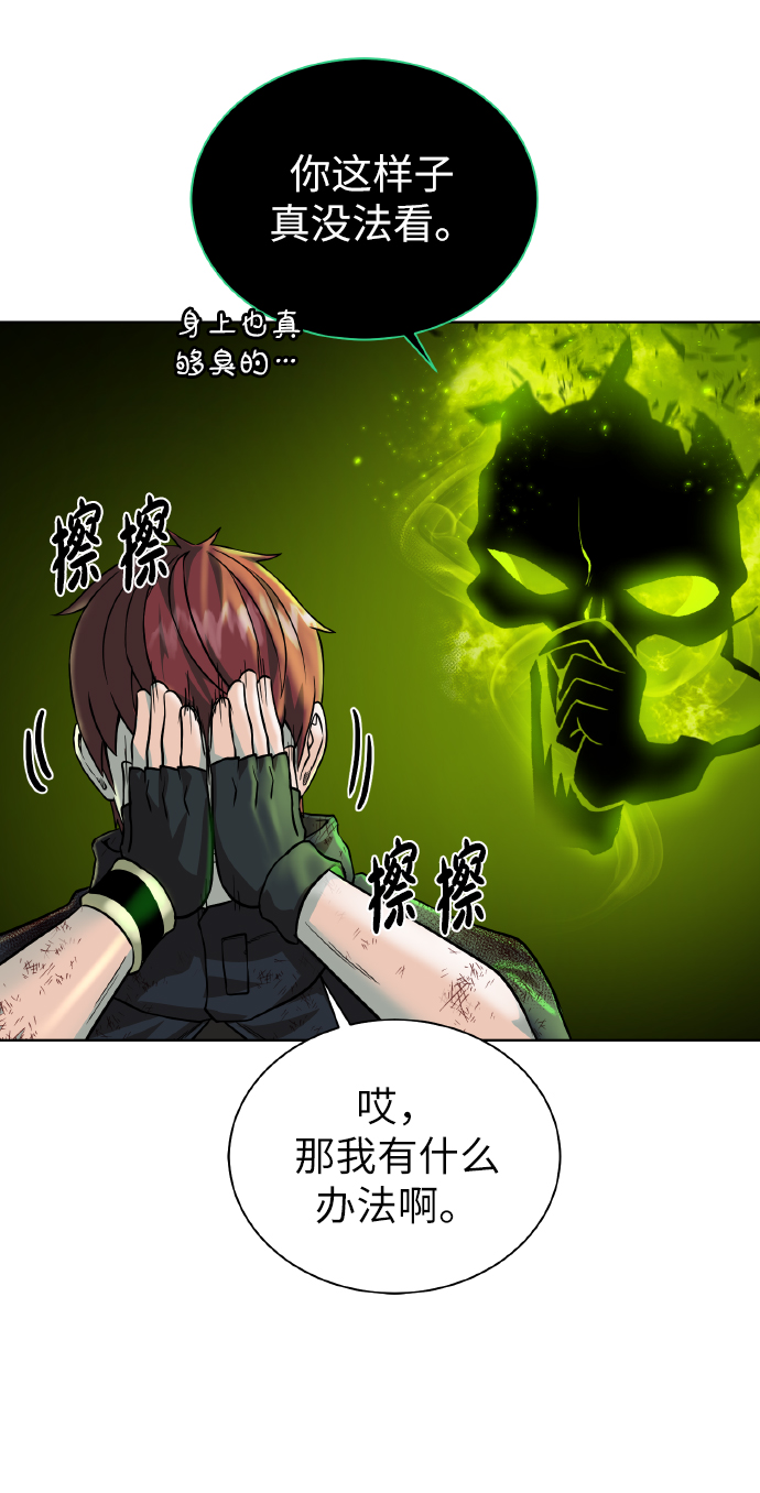 第 61 页