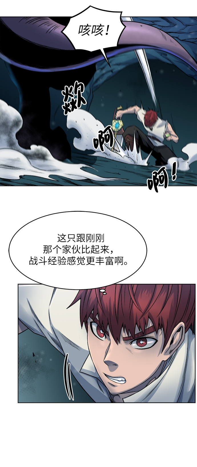 第 56 页