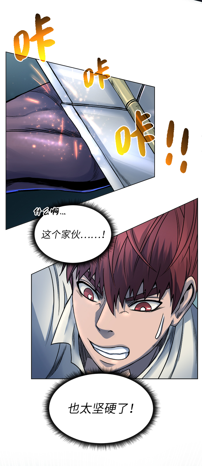 第 61 页