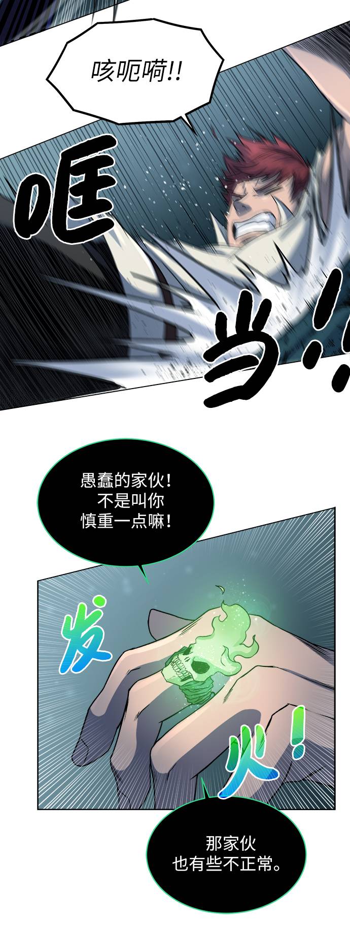 第 63 页