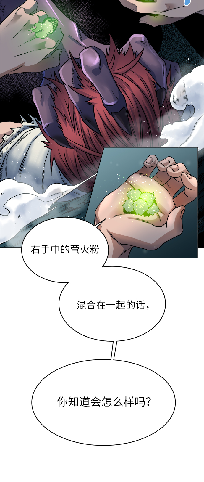 第 69 页