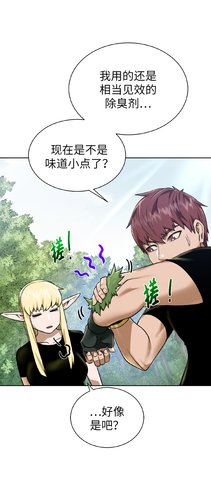 第 52 页