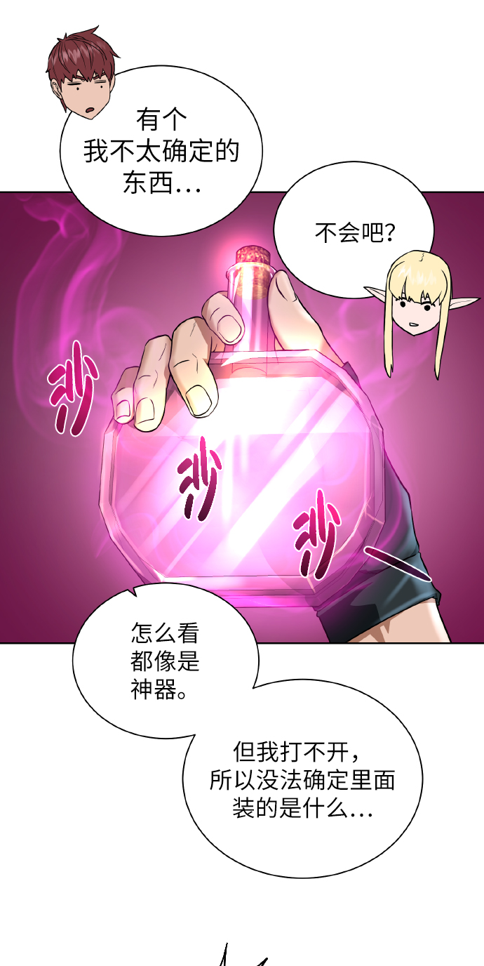 第 55 页