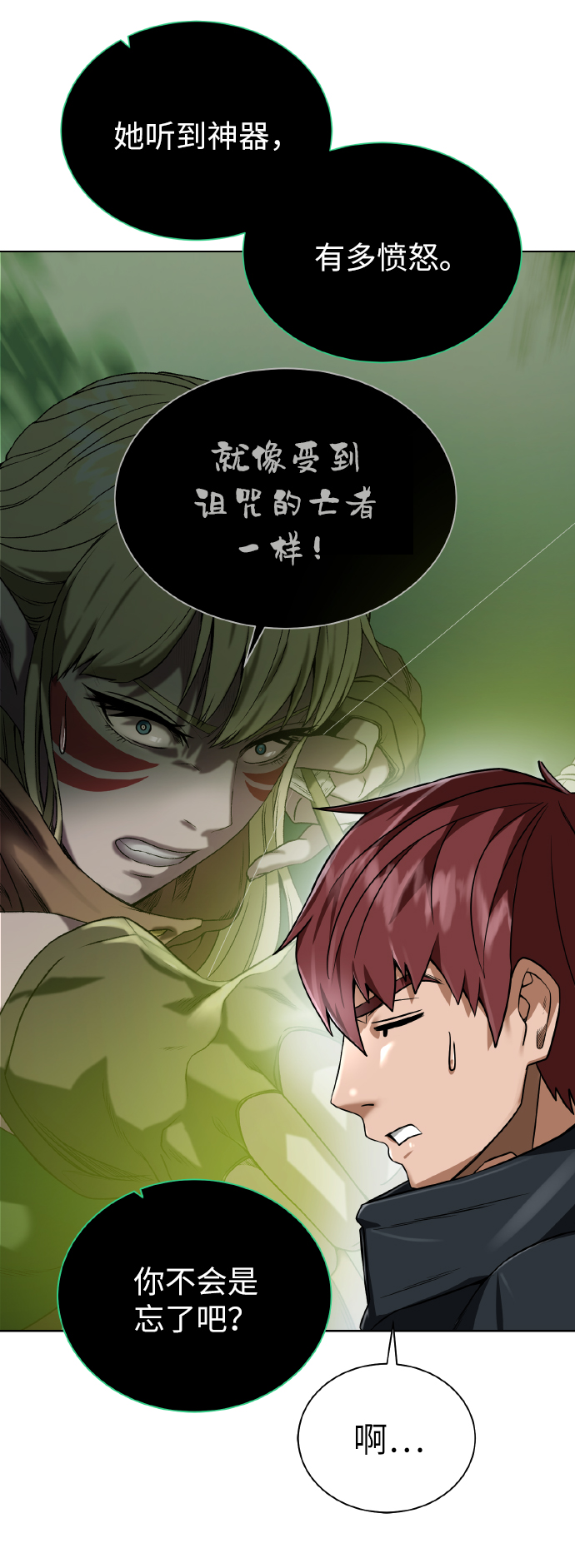 第 64 页