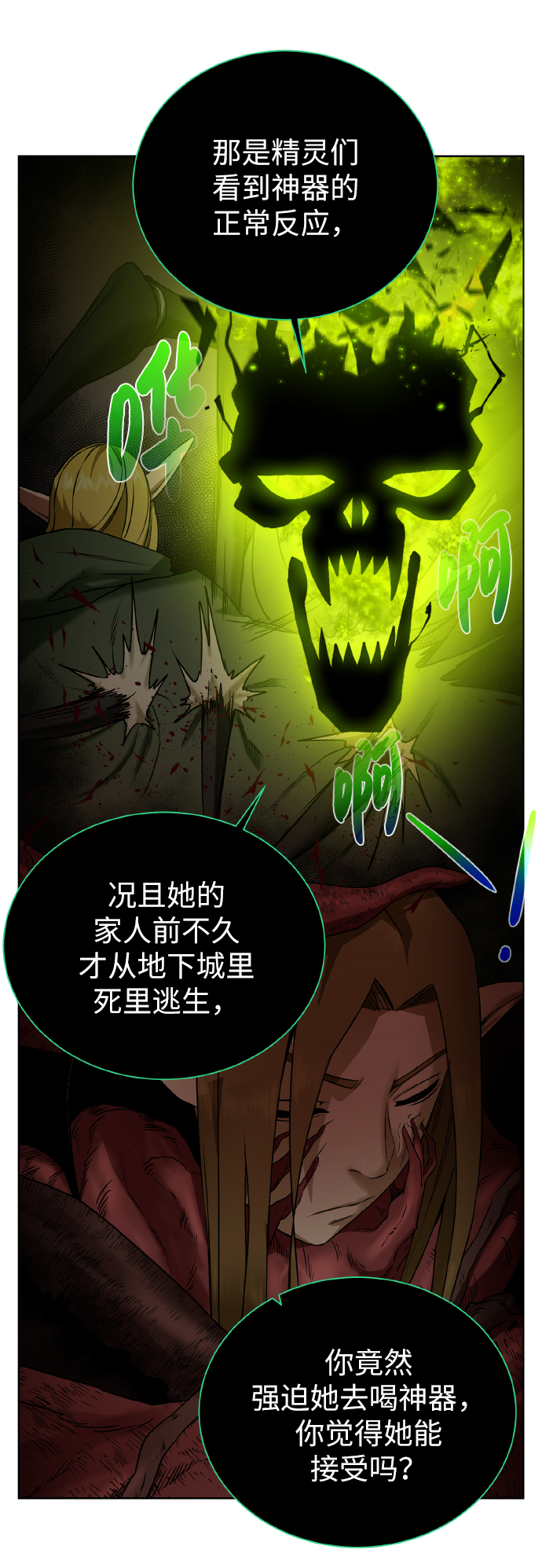 第 65 页