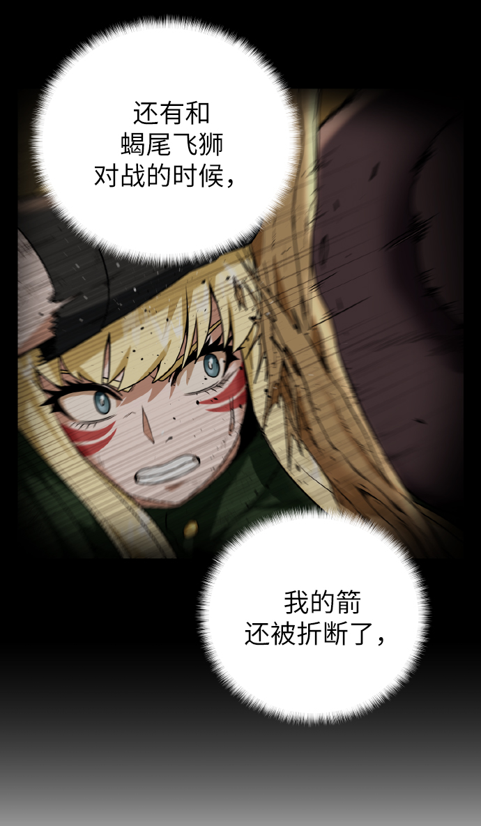 第 70 页