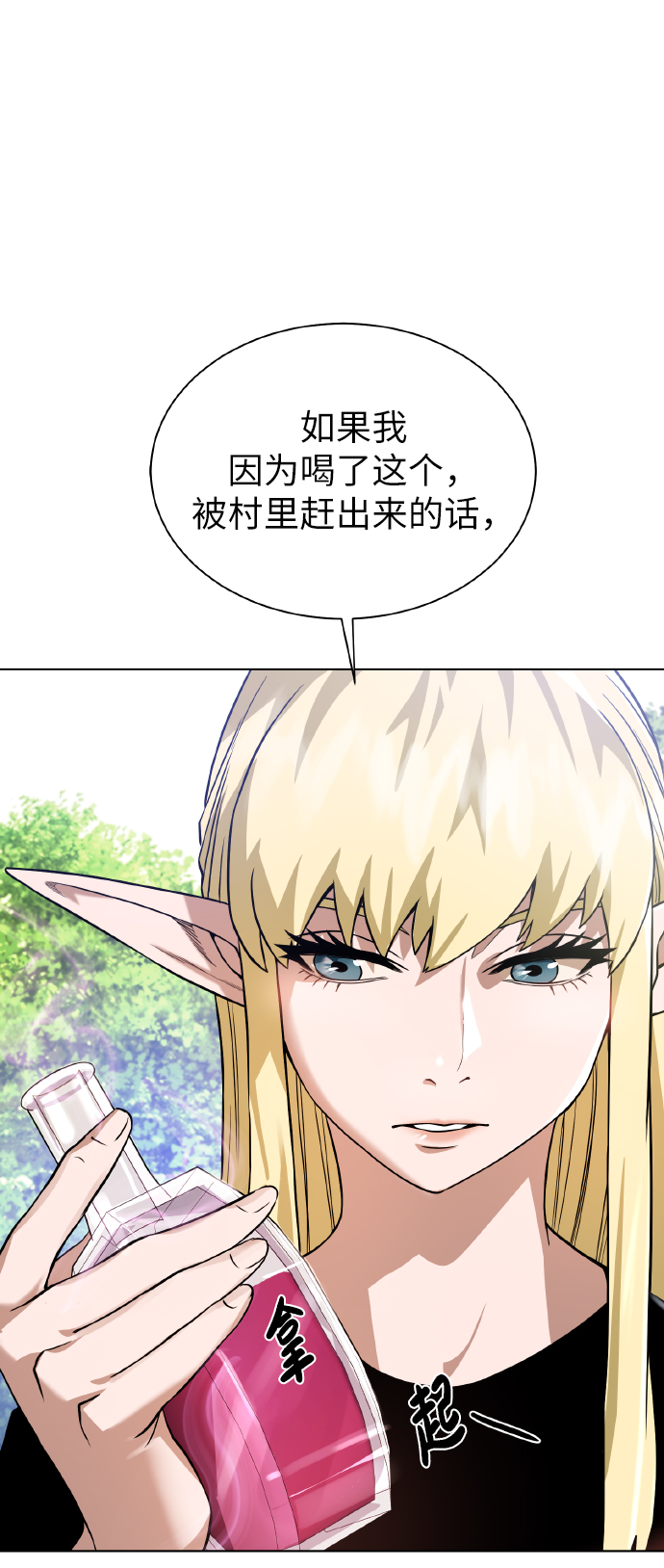 第 77 页