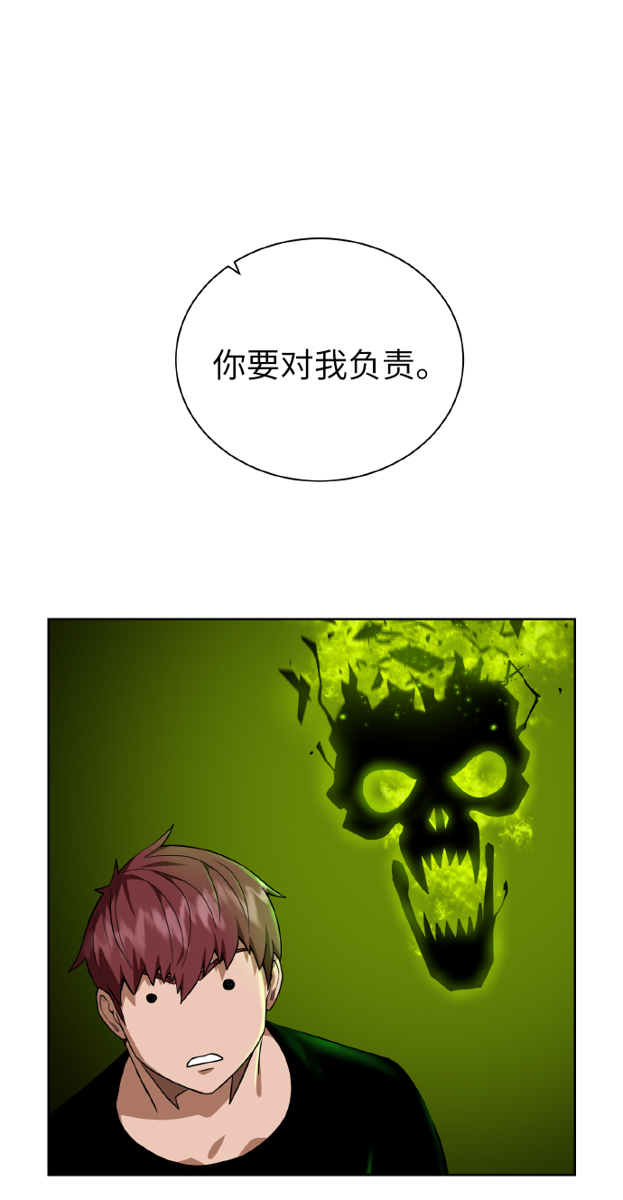第 78 页