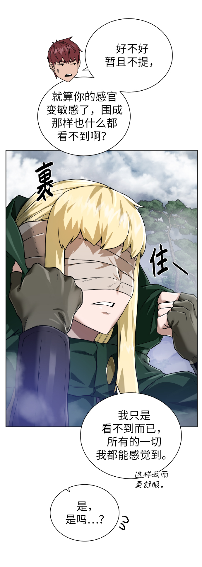 第 38 页