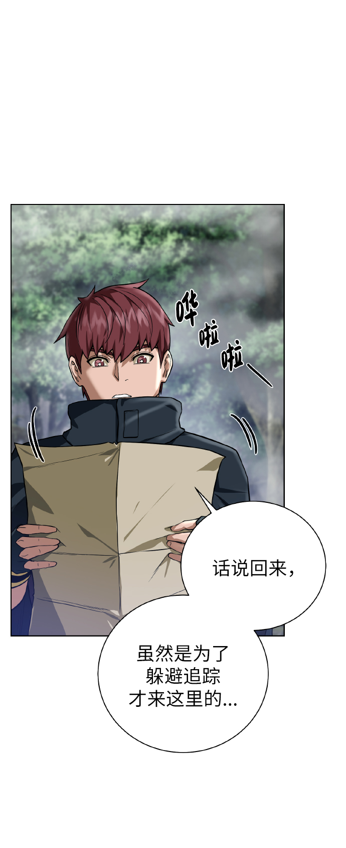 第 39 页