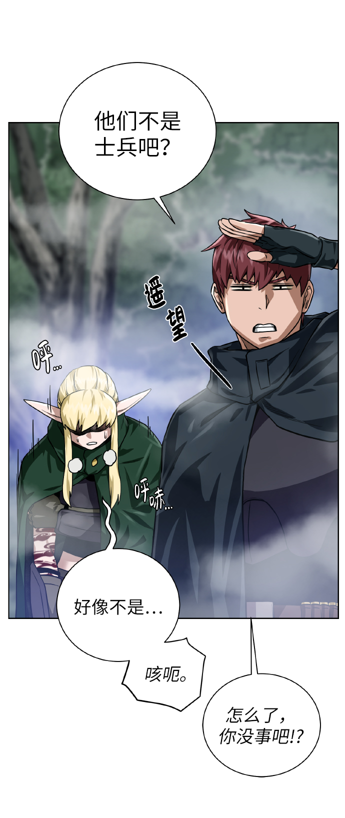 第 54 页
