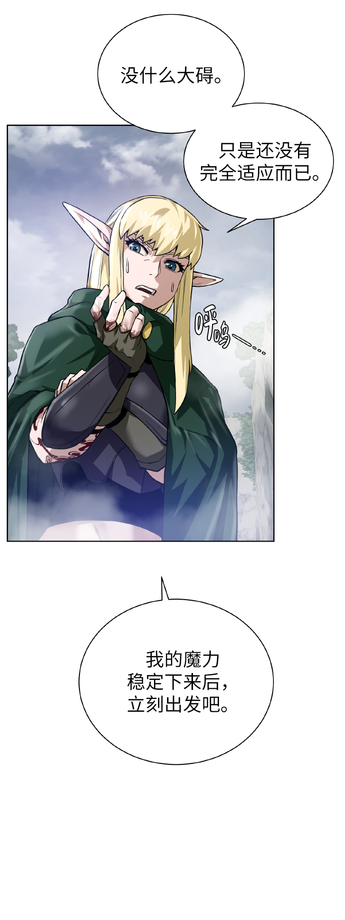 第 55 页