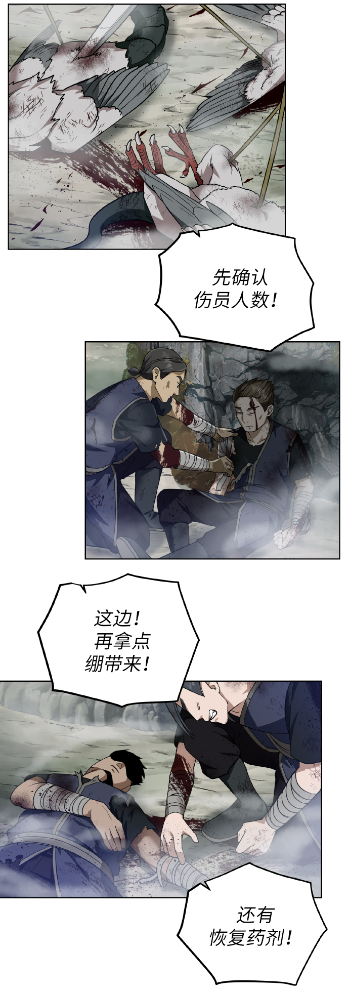 第 57 页
