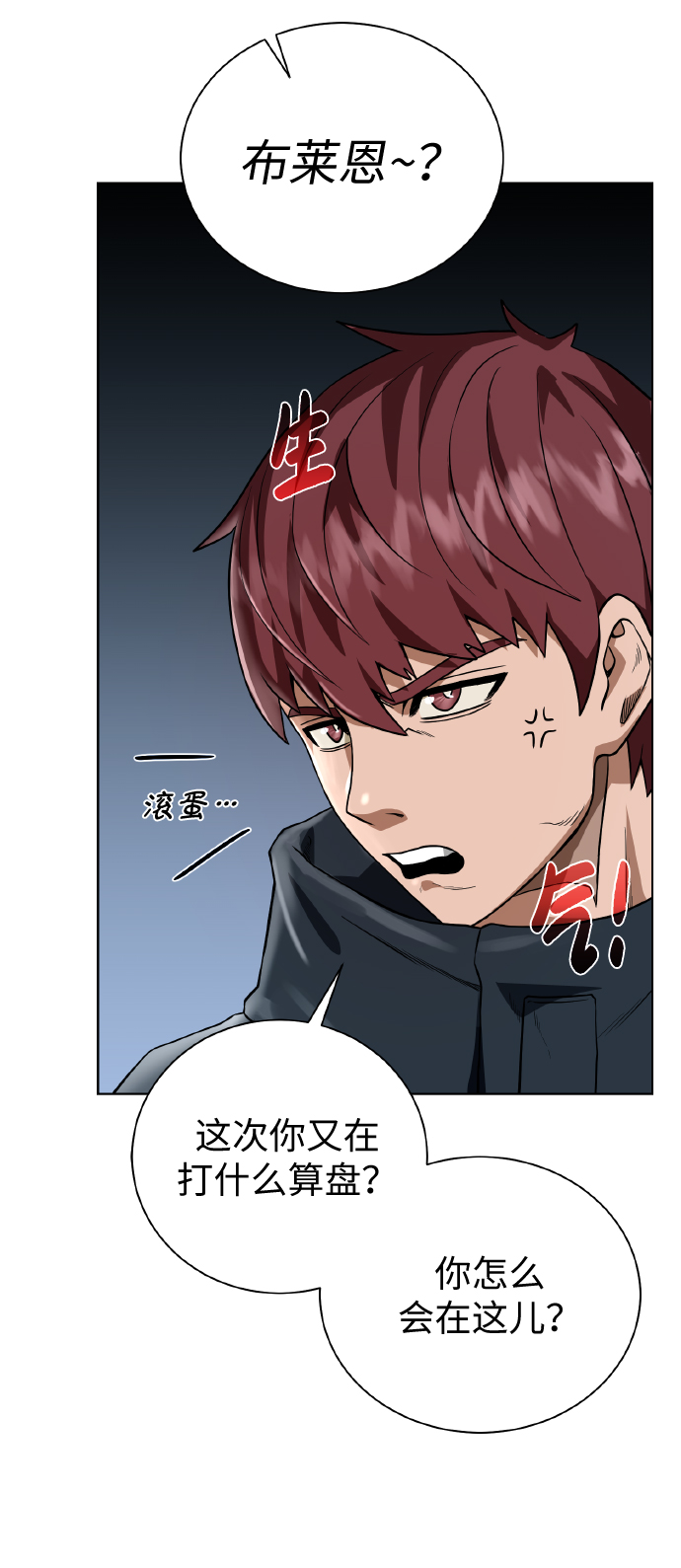 第 63 页