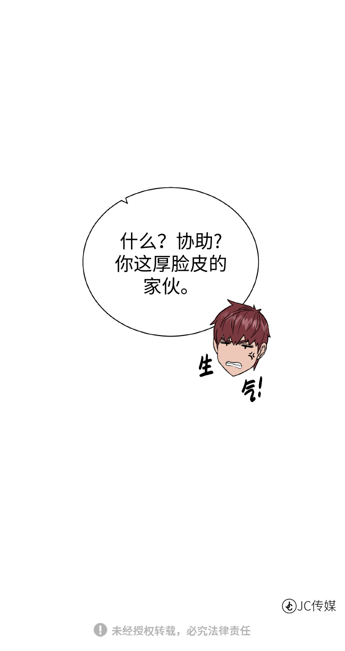 第 66 页