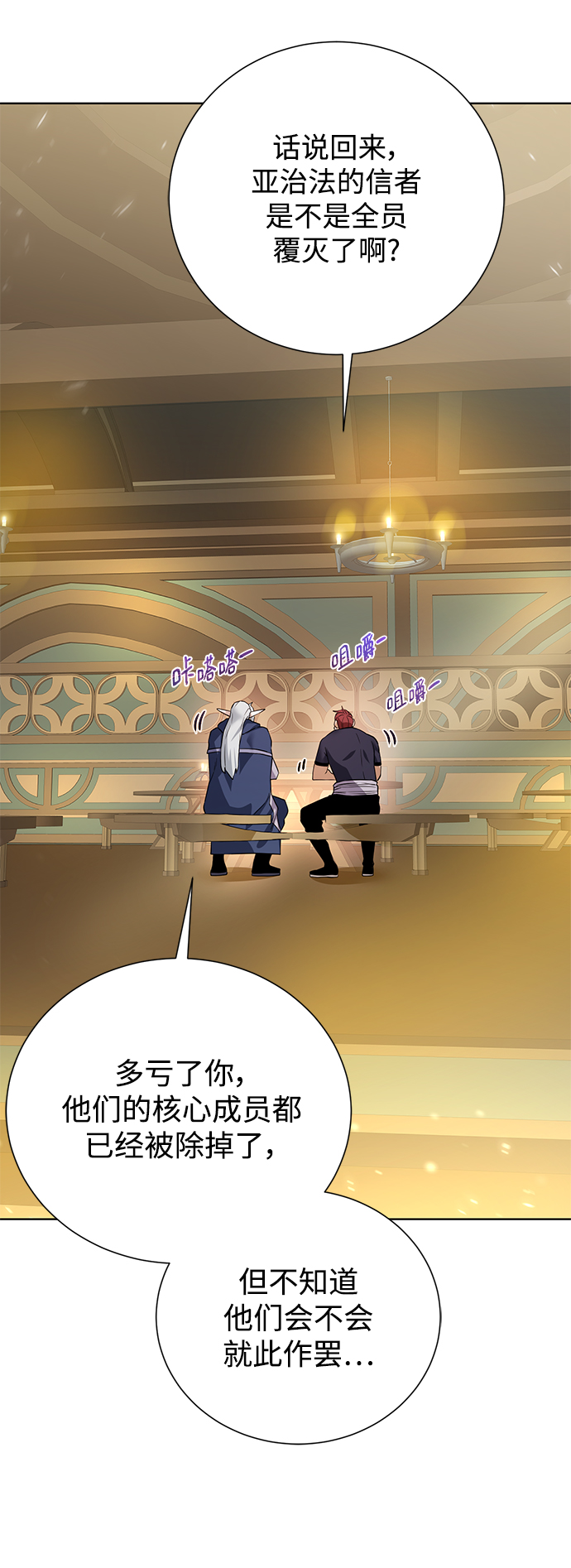 第 54 页