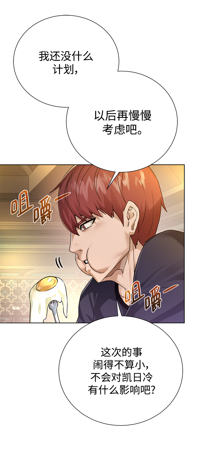 第 57 页
