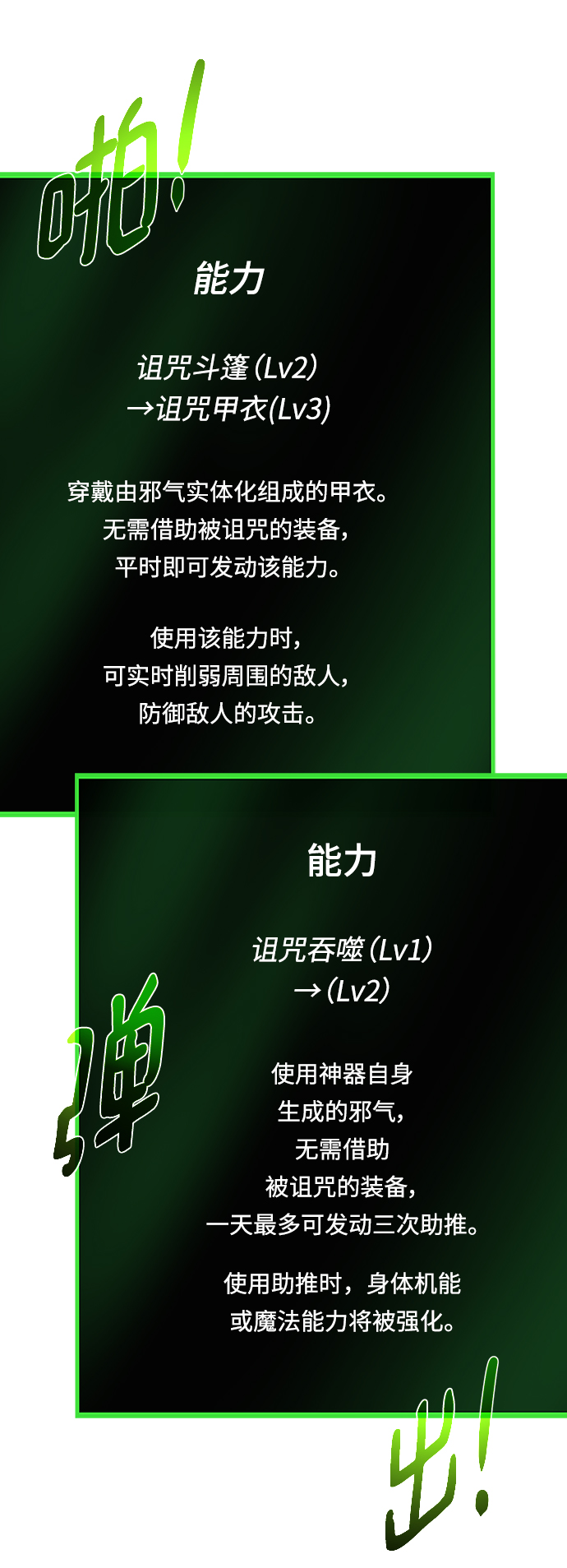 第 66 页