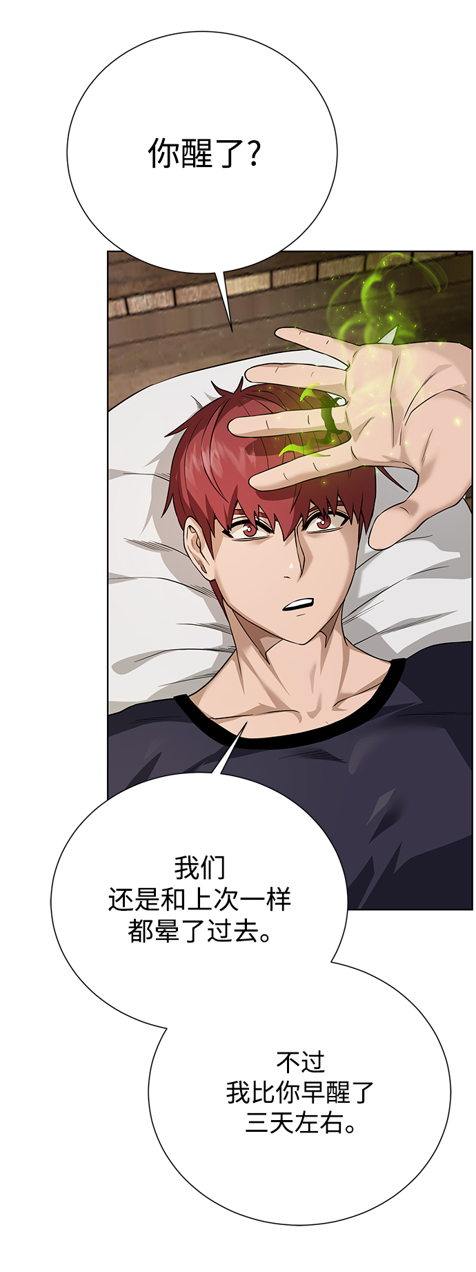 第 68 页
