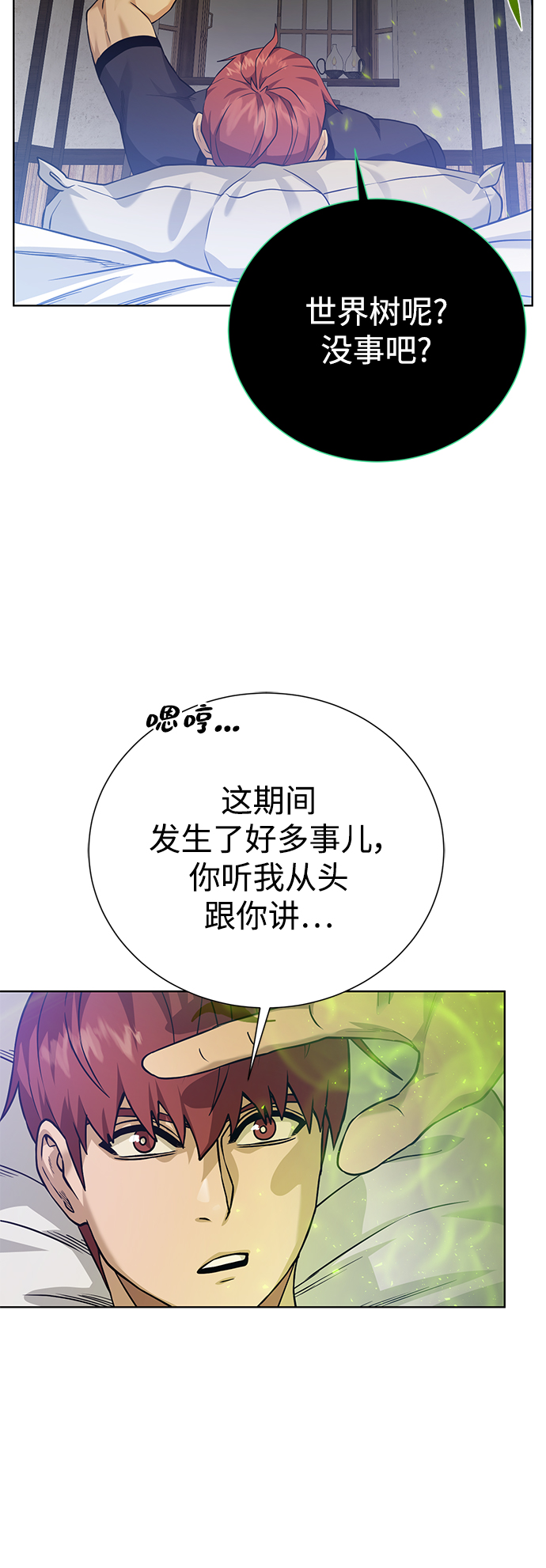 第 70 页
