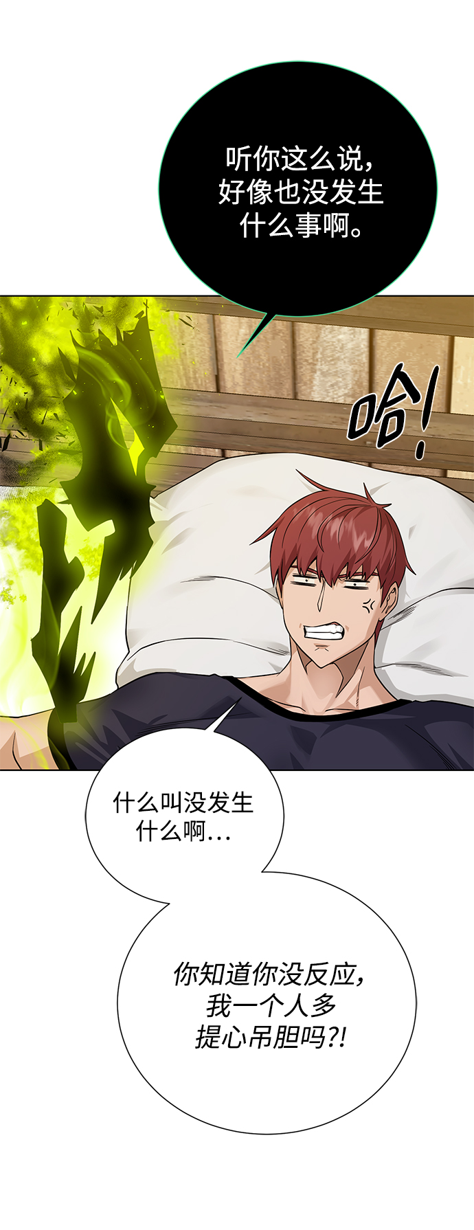 第 73 页