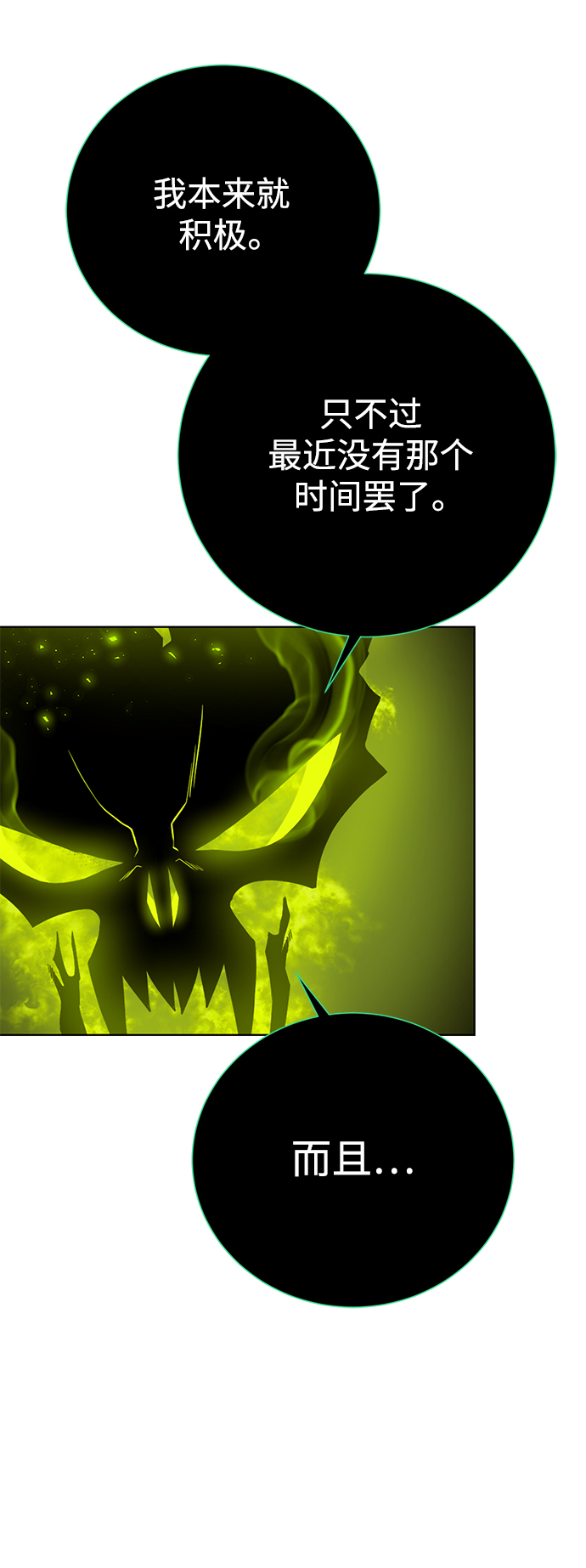 第 76 页