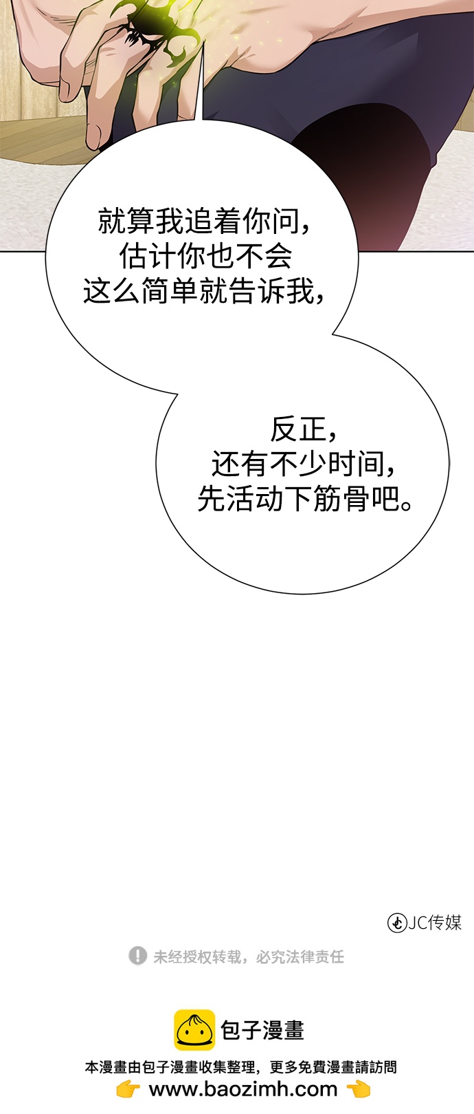第 79 页