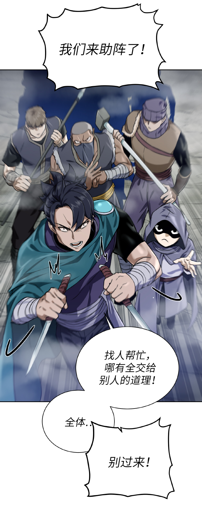 第 40 页