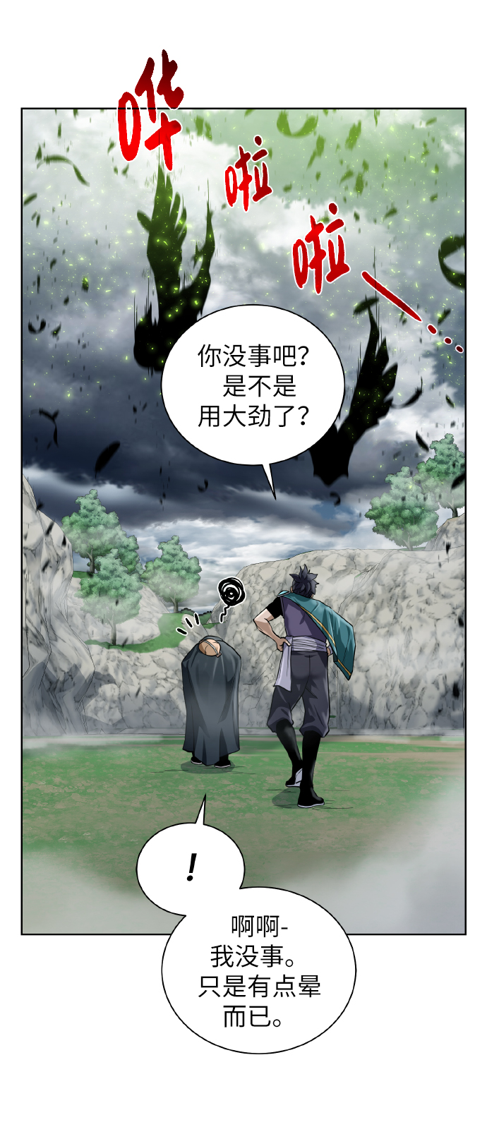 第 49 页