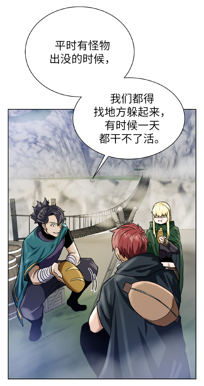 第 57 页