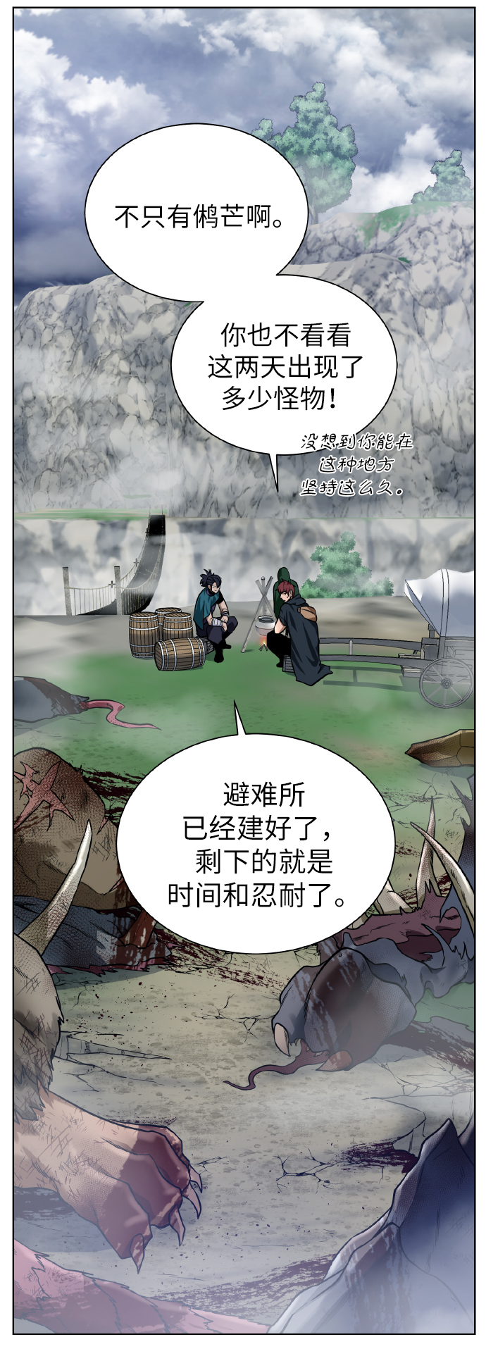 第 60 页