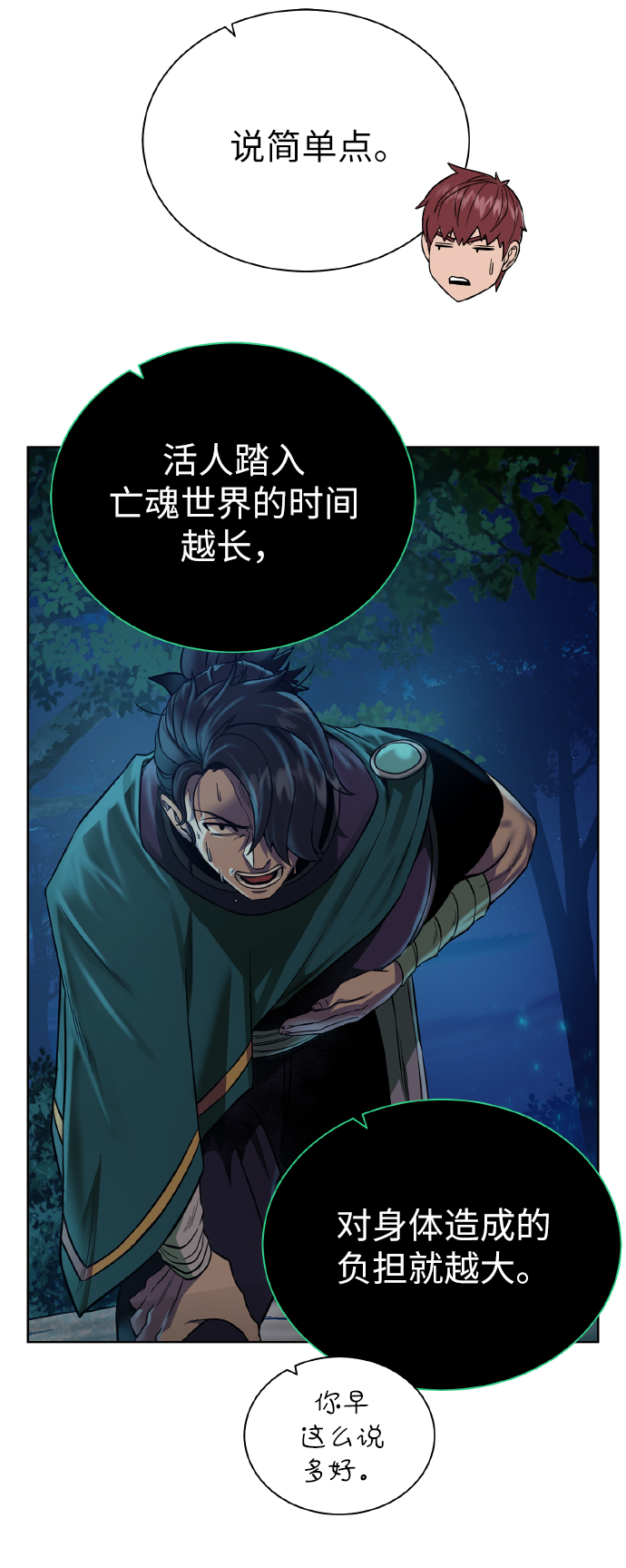 第 35 页