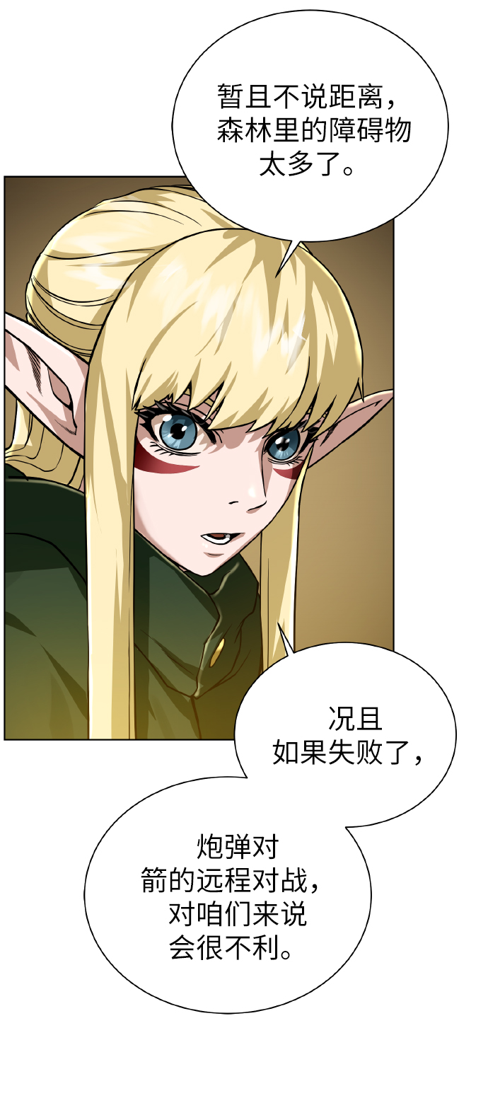 第 38 页