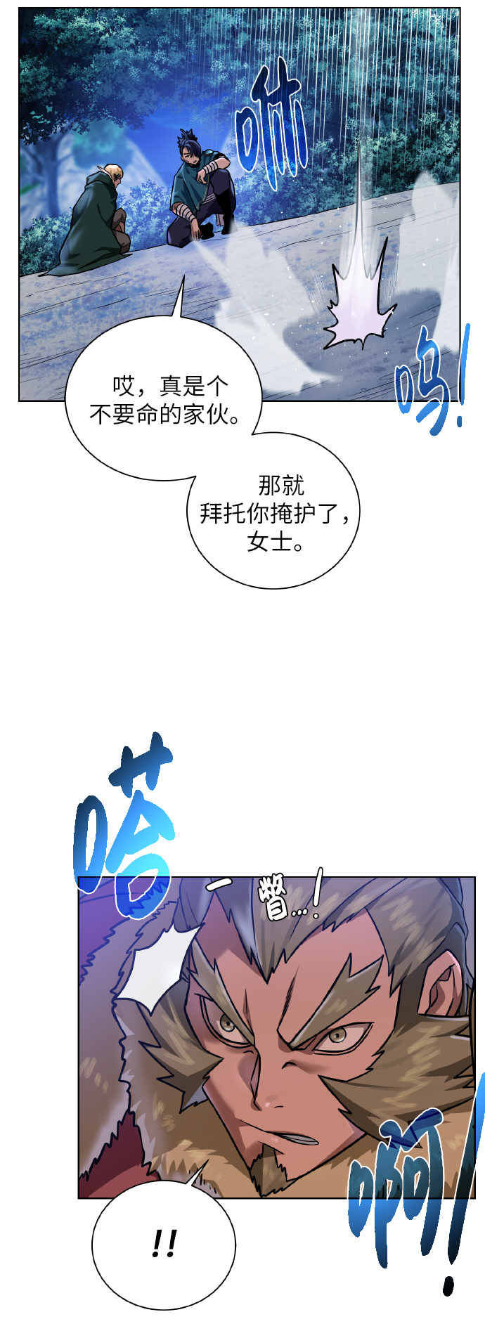 第 66 页