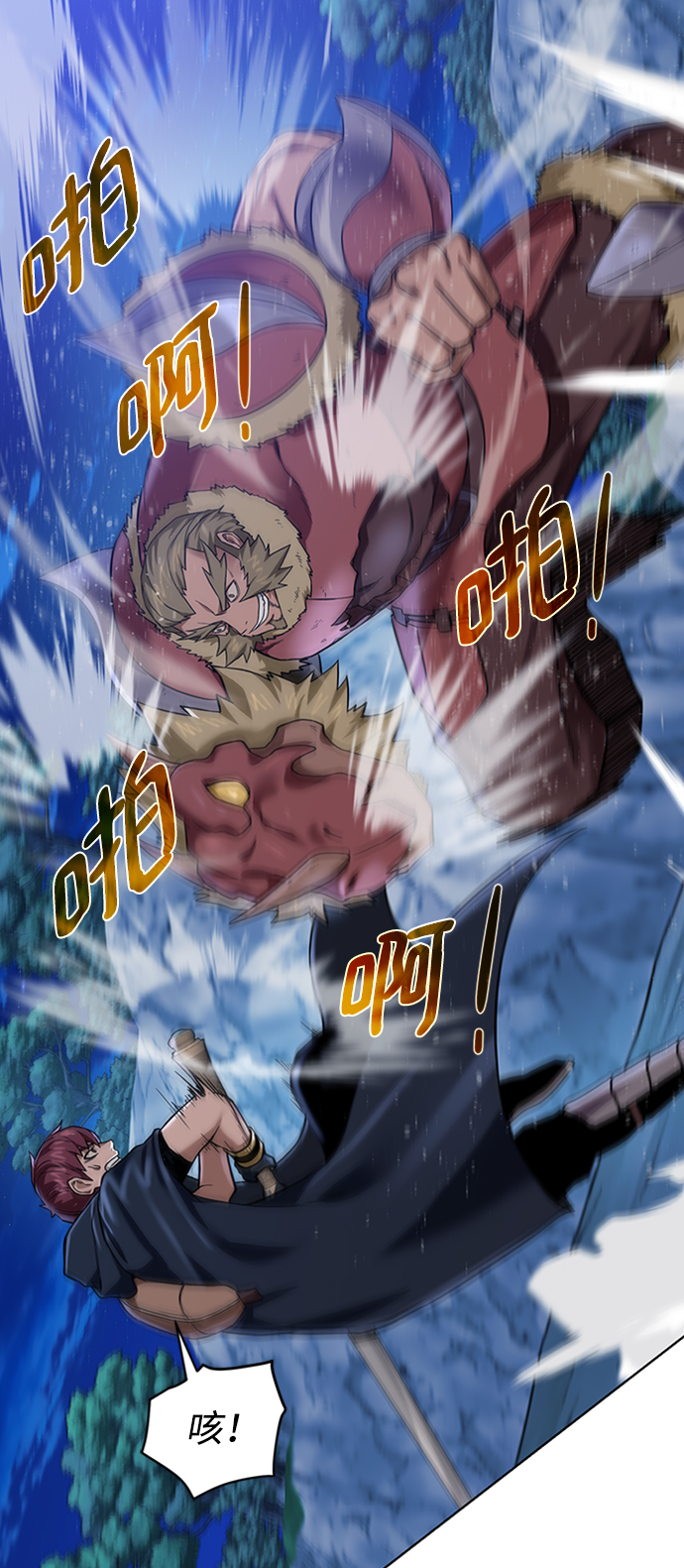 第 40 页