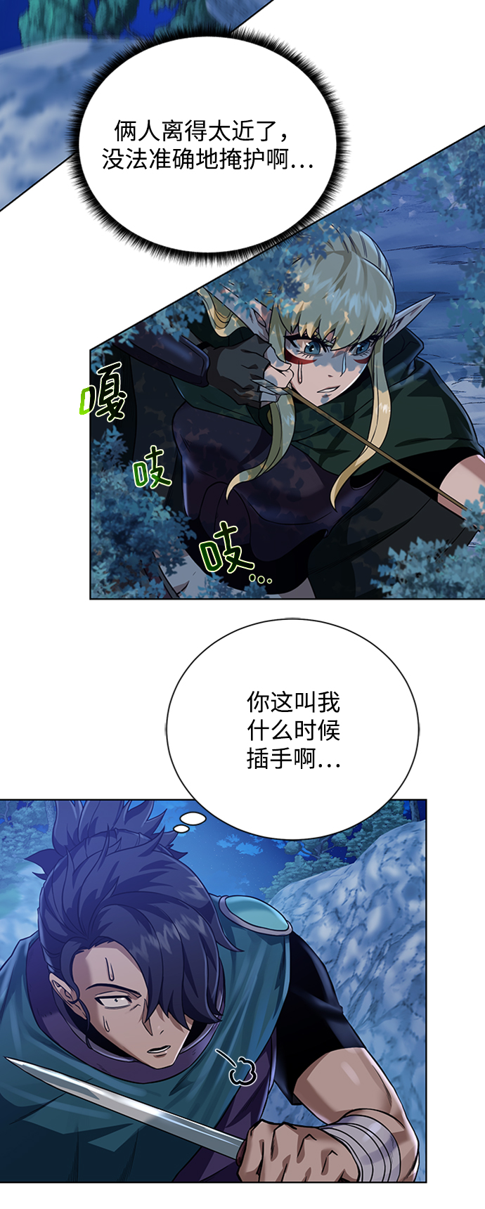 第 41 页