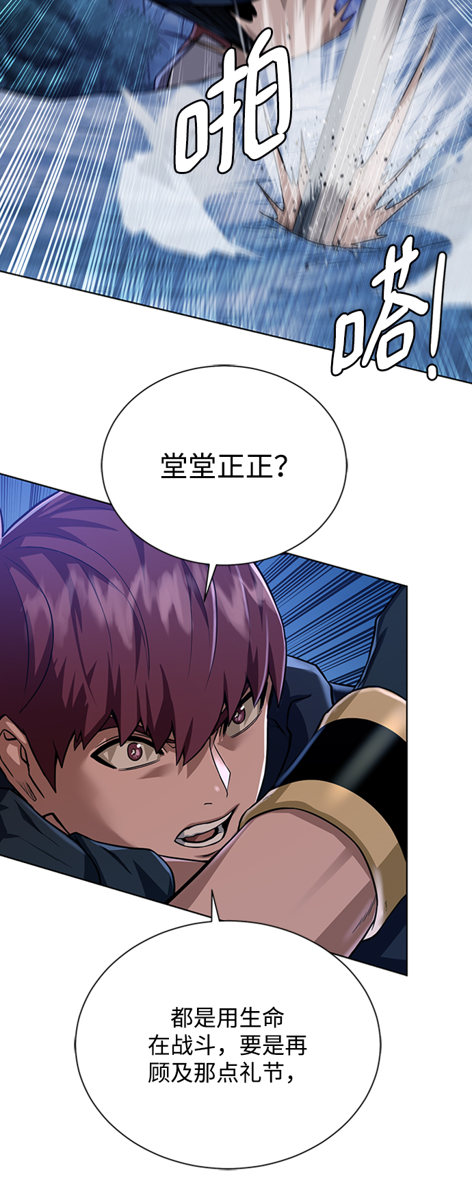 第 40 页