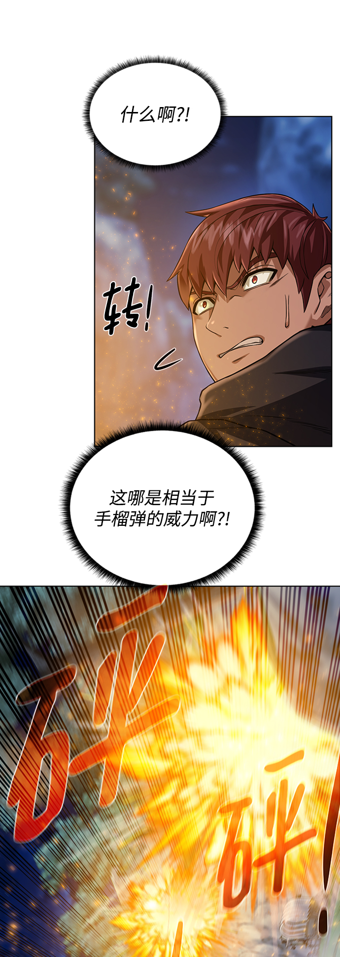 第 69 页