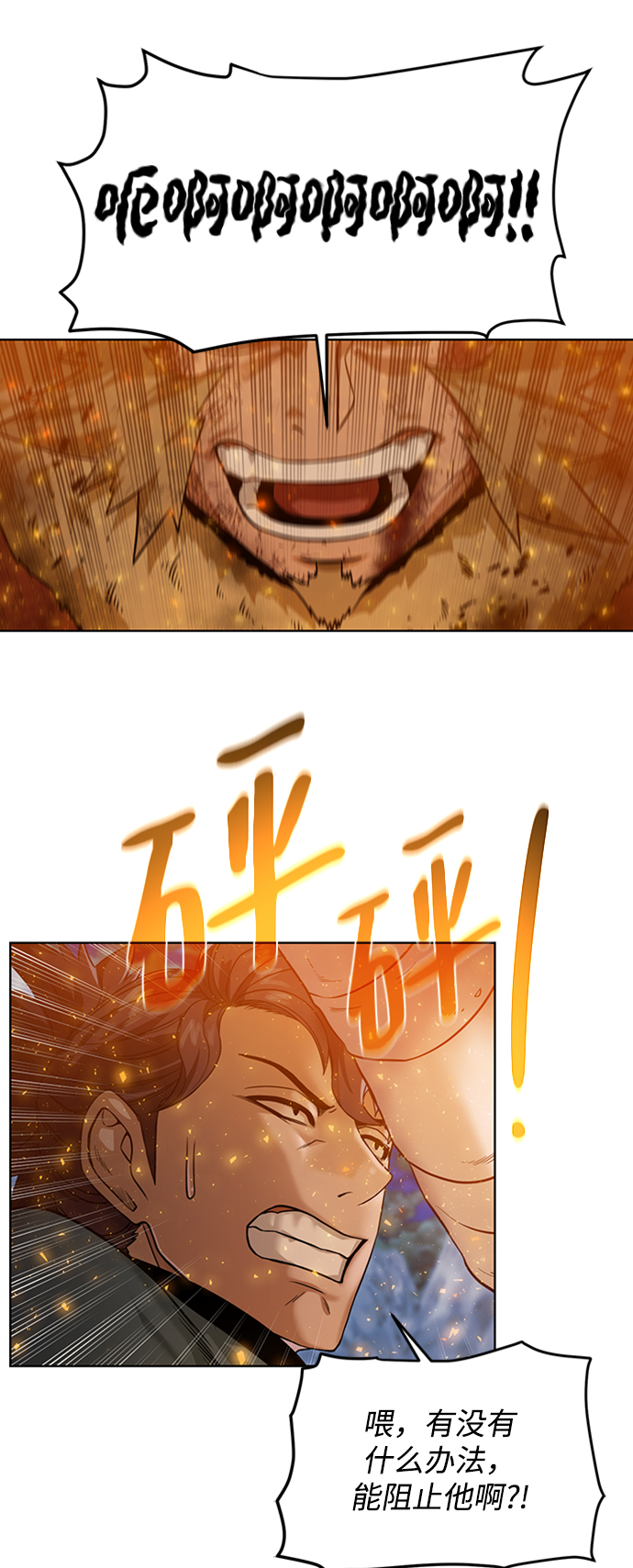 第 71 页