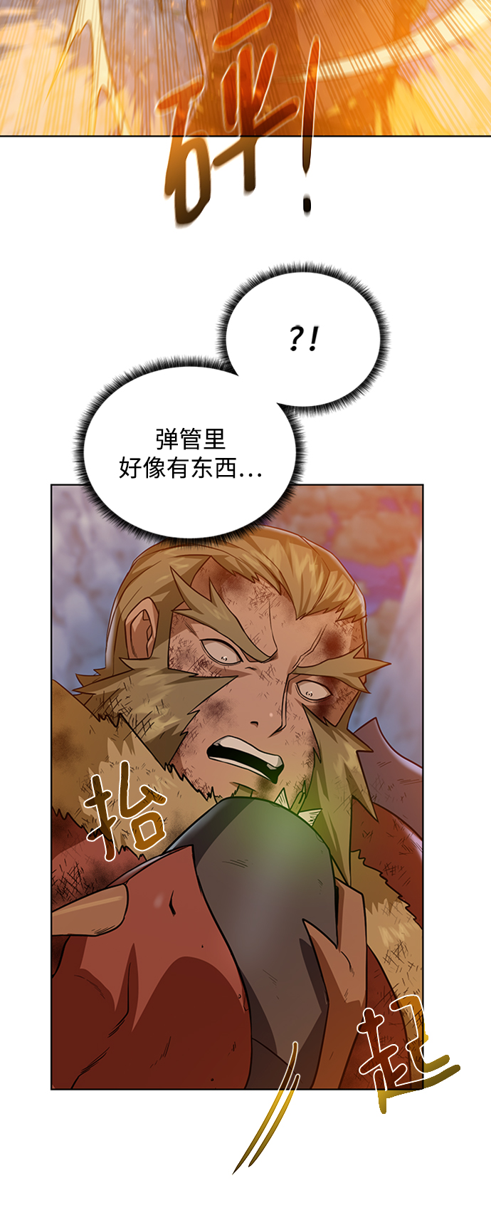 第 74 页