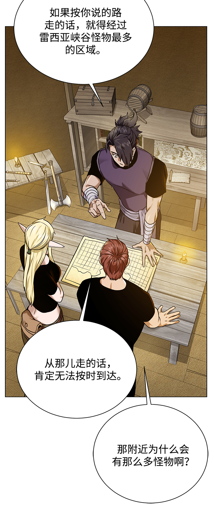 第 48 页