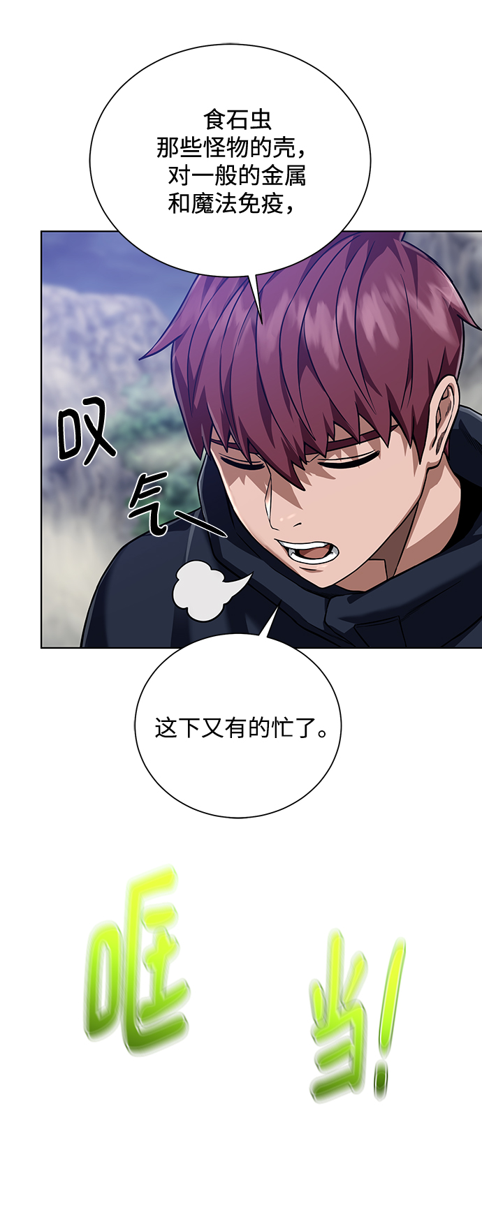 第 63 页