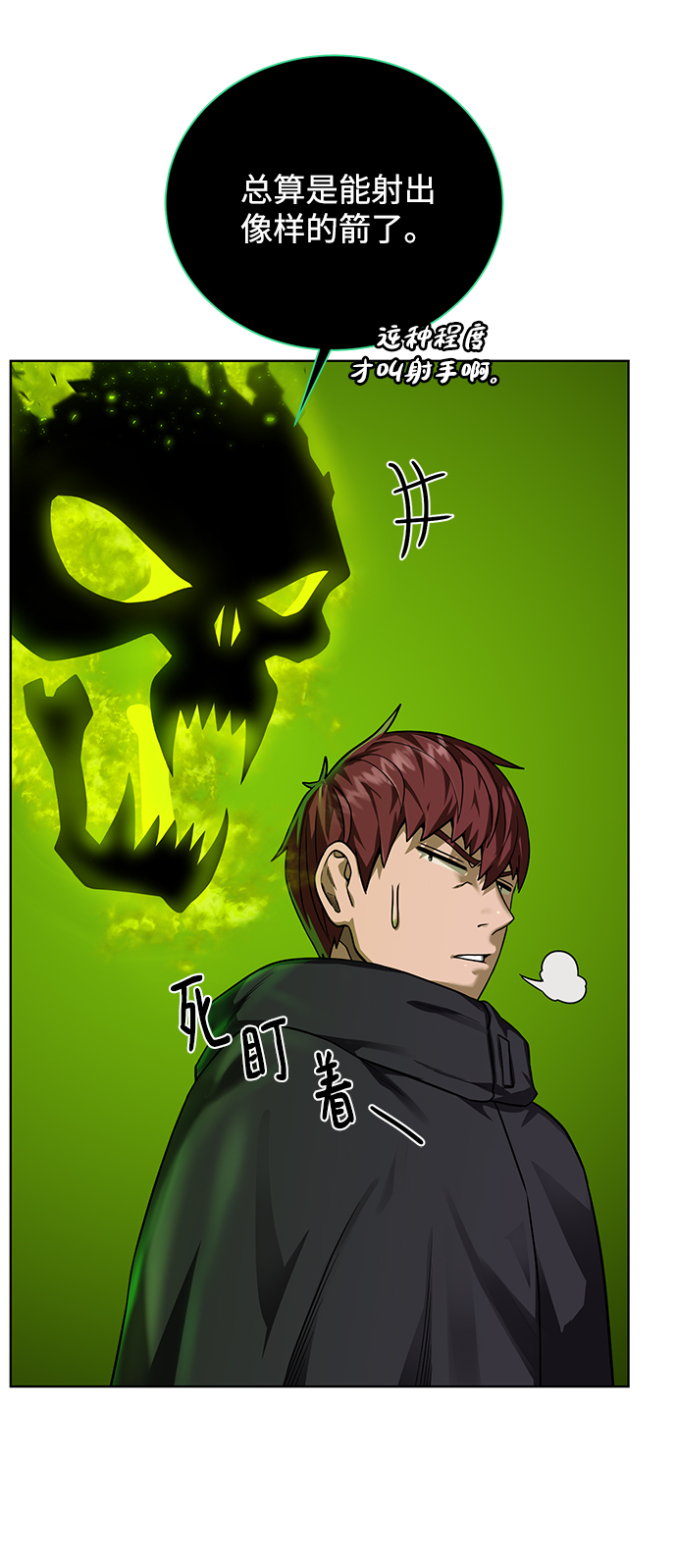 第 66 页