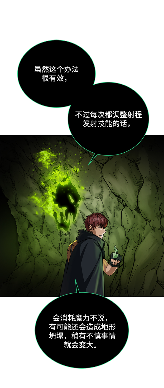第 52 页