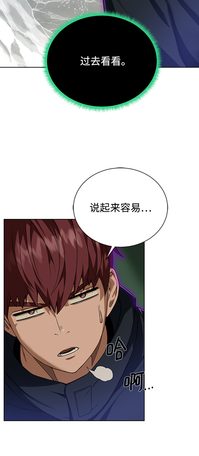 第 61 页