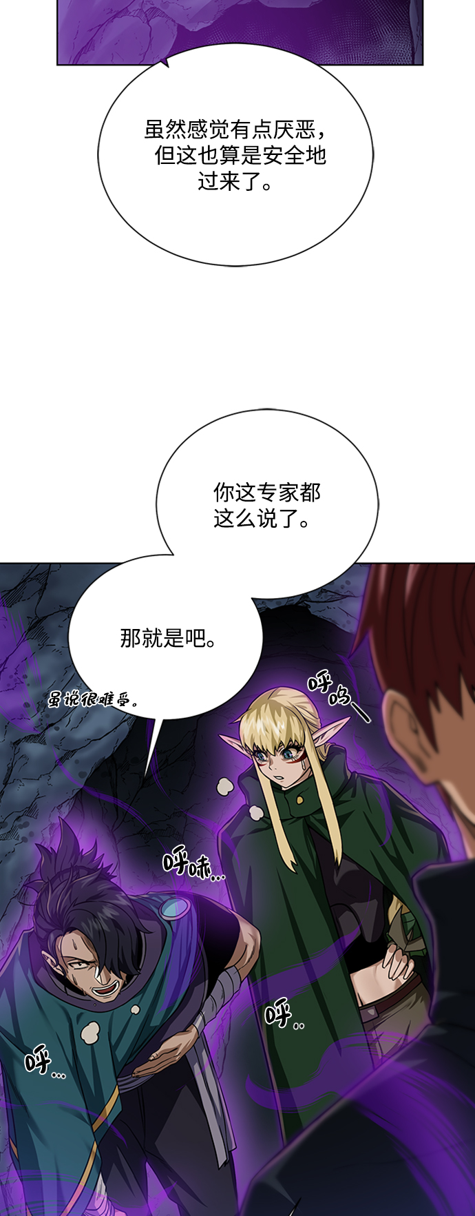 第 67 页