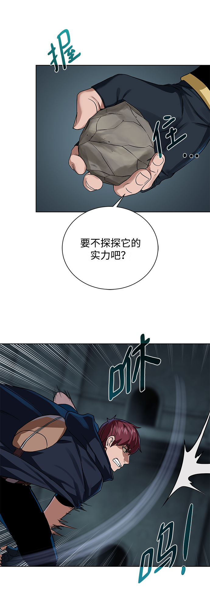 第 55 页