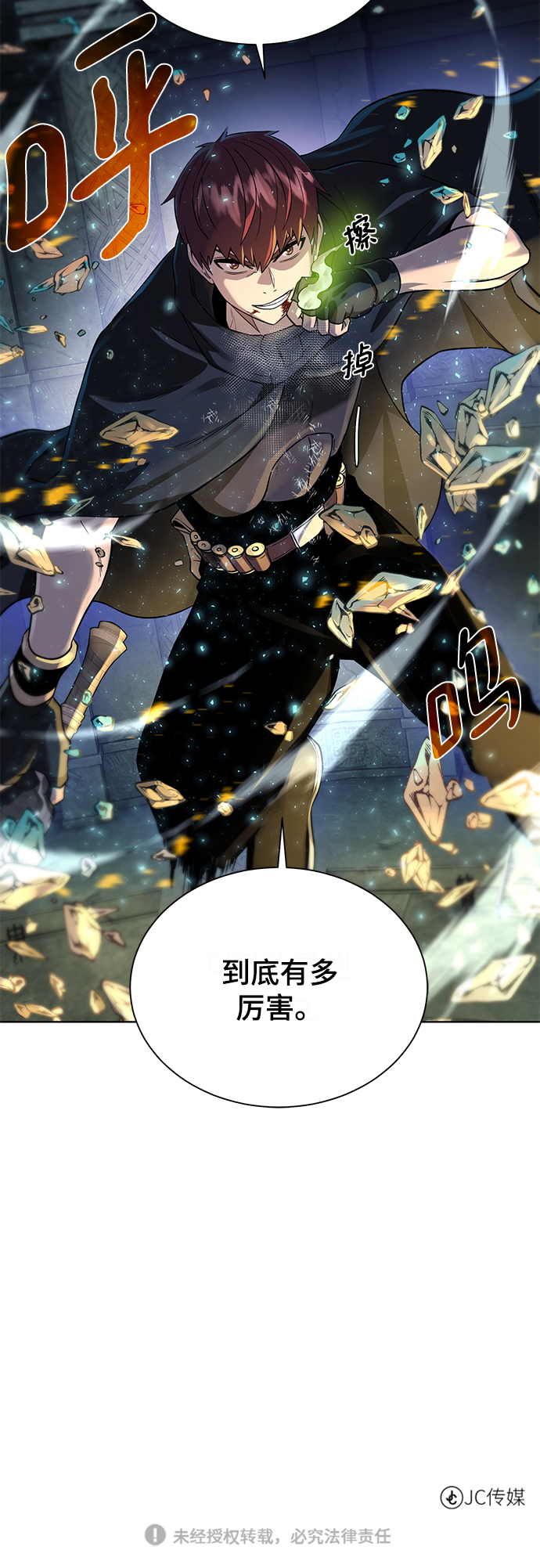 第 64 页